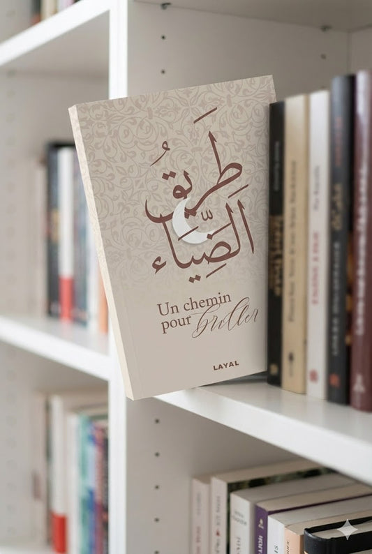 Livre : Un chemin pour briller